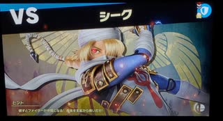 大乱闘スマッシュブラザーズスペシャル　灯火の星はじめから＋をホムラのみでやってみたpart19