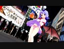 【東方MMD】レミリア・スカーレット「ラビットホール」第19回東方Project人気投票