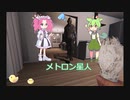 【ずんだもん】phasmophobia02　簡単に特定してスキルアップするのだ！