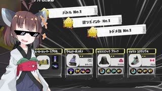 【splatoon3】ウルショがいっぱい撃ちたい！！！