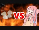 茜ちゃんVS貝