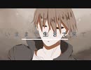 【手描き】NO.4【抱かれたい男1位に脅されています。】