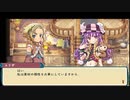 [rin] ルーンファクトリー3 スペシャル part.37 春の月28日目 基本,農耕＋冒険＋料理＆お前,タイムリープしてね？（時かけネタ）＆またカリン依頼がバグってリセットしてます編 プレイ動画