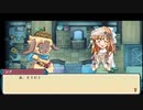 [rin] ルーンファクトリー3 スペシャル part.38 春の月28,29日目 基本,農耕＋冒険＋料理＆シア依頼＆Q.モンスターが全然仲間になってくれません,どうしたらいいですか？編 プレイ動画