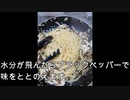 しめじとマヨの時短料理！クリームパスタ！！