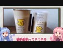 005コンビニ弁当の企業努力（）