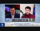 習近平氏はPLAの内部会議で、「軍隊のワクチン接種は一切認めない」と語る
