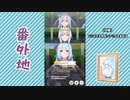 【実況】ウマ娘 プリティーダービー番外地560【メジロアルダン育成編7】