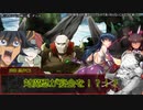 【シノビガミリプレイ】虚海横断祭典 刹那杯 「落月屋梁 パート6」【キャンペーン】