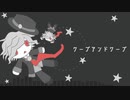 【Fate/UTAU】ワ.ー.プ.ア.ン.ド.ワ.ー.プ【巌窟王】