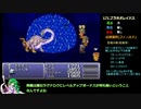 【GBA FF6】図鑑作成 FFⅥ編 #16 (夢のダンジョン 238+19/384)【ゆっくり】