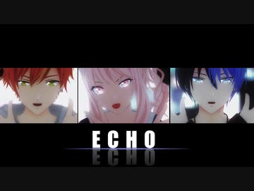 【プロセカMMD】ECHO【瑞希・彰人・冬弥】