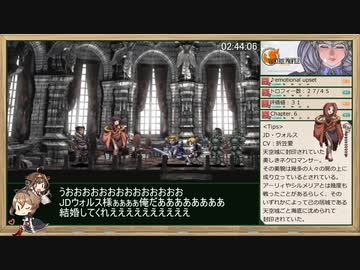 【VALKYRIE PROFILE】プラチナトロフィー取得RTA_4:26:47_Part.10