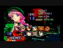 ｛PS1｝サイキックフォース2サバイバルモードに挑戦