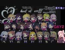 【デレマスライブSoL】デレステ8周年ライブ感想DAY2(アーカイブ未試聴縛り) #だら実番外編2