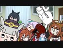 【ウマ娘たぬき】敬老の日【ステマ配合】
