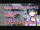 【音漏れ・身バレ・防犯】危機管理に余念がない山神カルタ【にじさんじ】