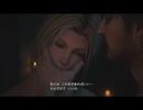 【FF16】風のドミナント【7】どういう状況）Oo｡.（´-`）ちょっとえっちいなぁ〜