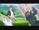 魔王を倒したくない勇者たち。 #009.5【VOICEROID劇場】