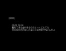 秋葉原通り魔事件　『加藤 智大』の掲示板への書き込み　6月6日前