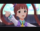 ミリシタ 「Rat A Tat!!!」松田亜利沙