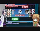【艦これ】【夜語トバリ】2023夏E1甲攻略【栗田まろん】