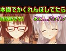 【サノバウィッチ(エロゲ)】#12　タロットカードを調べた過ぎて興奮してる中毒者【ゆずソフト】