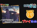 【プロセカ】 DAYBREAK FRONTLINE 【HARD】 (AP) 2DMV
