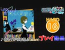 【プロセカ】 夜もすがら君想ふ【HARD】 (AP) 2DMV