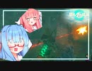 砲台に狙われる葵ちゃん【ティアキン実況Part16 VOICEROID実況】
