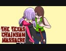 【a.i.voice実況】てきさす【The Texas Chain Saw Massacre 一家】part6