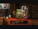 ドラゴンクエストヒーローズ1-985