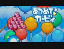 集団の力を見せつけろ！あつめて！カービィ 実況プレイ part33