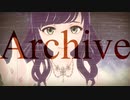 【一色くろ】Archive【歌ってみた】