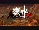 【単発実況】裸体で空を飛ぶゲーム【漢水】