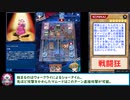 糞デッキ.gx446【ドゥーブルパッセ】