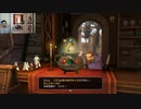 ドラゴンクエストヒーローズ1-995