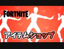 18日ワインドアップ登場