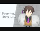 【шτ人ヵ】歩/き/出/す/の/た"/、/傘/か"/な/＜/と/も/。【s.m】