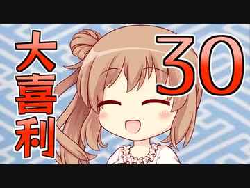 合成音声のみんなで大喜利30