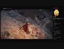 【ELDEN RING】ケイリッド：死儀礼の鳥（めるなま録画）