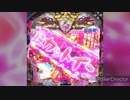 【戦国乙女6】萌カットイン　ミツヒデ編【パチンコ】