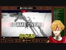 0キル0ダメージチャンピョンを目指した男の軌跡【糶(うりよね)/切り抜き】