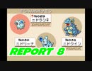 【リーフグリーン】図鑑収集者への道 Part8【実況】