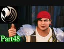 【FF7R ユフィ編】これが神ゲー！ミッドガルでワクワク冒険記実況Part48