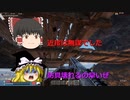 【Sunkenland】潜って敵対勢力ぶっ飛ばして生き残れ！ #6