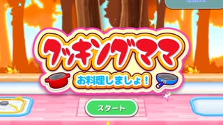 年齢ゼロからヒャクオク歳までの人がビーフステーキ作った