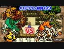 【切り抜き】テリワン初見3日目！！その1