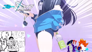【ブルーアーカイブ】太ももが太すぎる卑しか女の復刻ガチャ【ゆっくり実況】