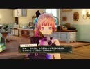 リディー＆スールのアトリエを初見実況してくぜ#８４